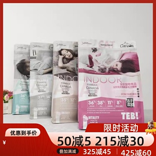 TEB 6.8KG猫粮成猫幼猫营养增肥英短每短蓝猫 汤恩贝A1