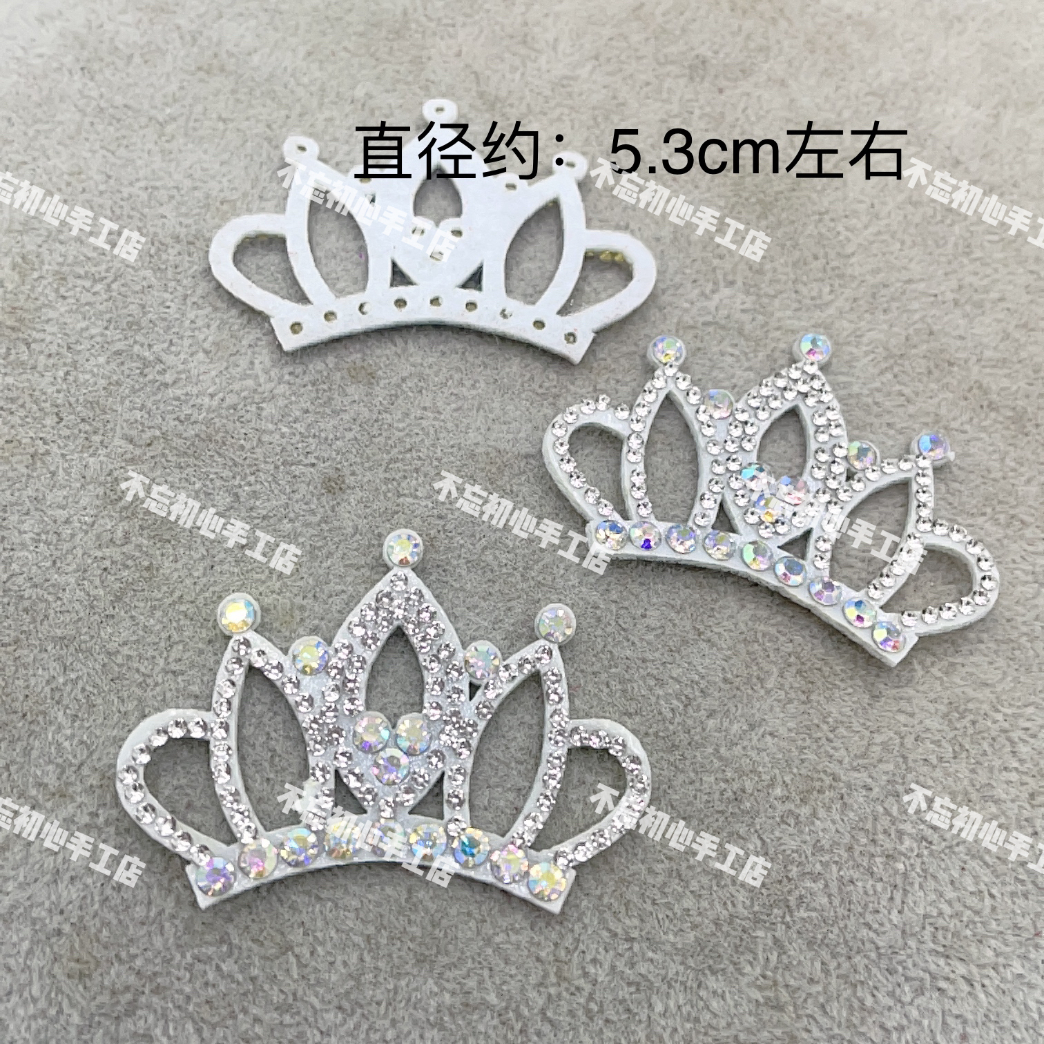 无纺布皇冠爱心diy手工头饰儿童发夹公主发饰发卡王冠材料配件