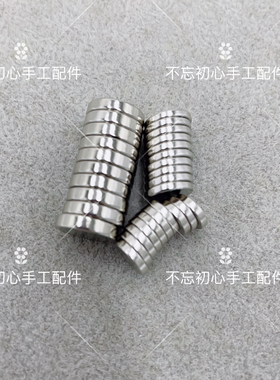 磁铁diy吧唧托冰箱贴高强磁力rt