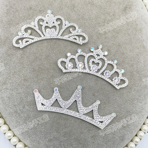 无纺布点钻大皇冠蝴蝶结发箍配件