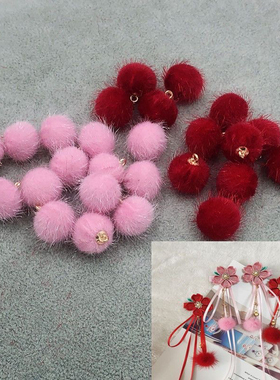 1.5CM布包马毛吊球DIY手工和风蝴蝶结吊坠发饰材料配件耳环吊饰