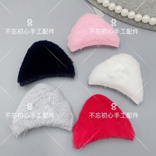 毛绒猫耳朵手工diy秋冬对夹蝴蝶结古风卡通发饰材料吧唧托配件