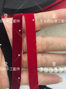 1cm烫钻植绒细带DIY手工蝴蝶结飘带发饰手套袖套包夹子材料配件