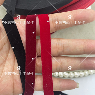 1cm烫钻植绒细带DIY手工蝴蝶结飘带发饰手套袖套包夹子材料配件