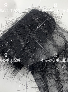 DIY在逃公主手工羽毛12CM抓夹
