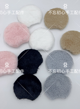 毛线布米奇耳朵卡套吧唧托材料