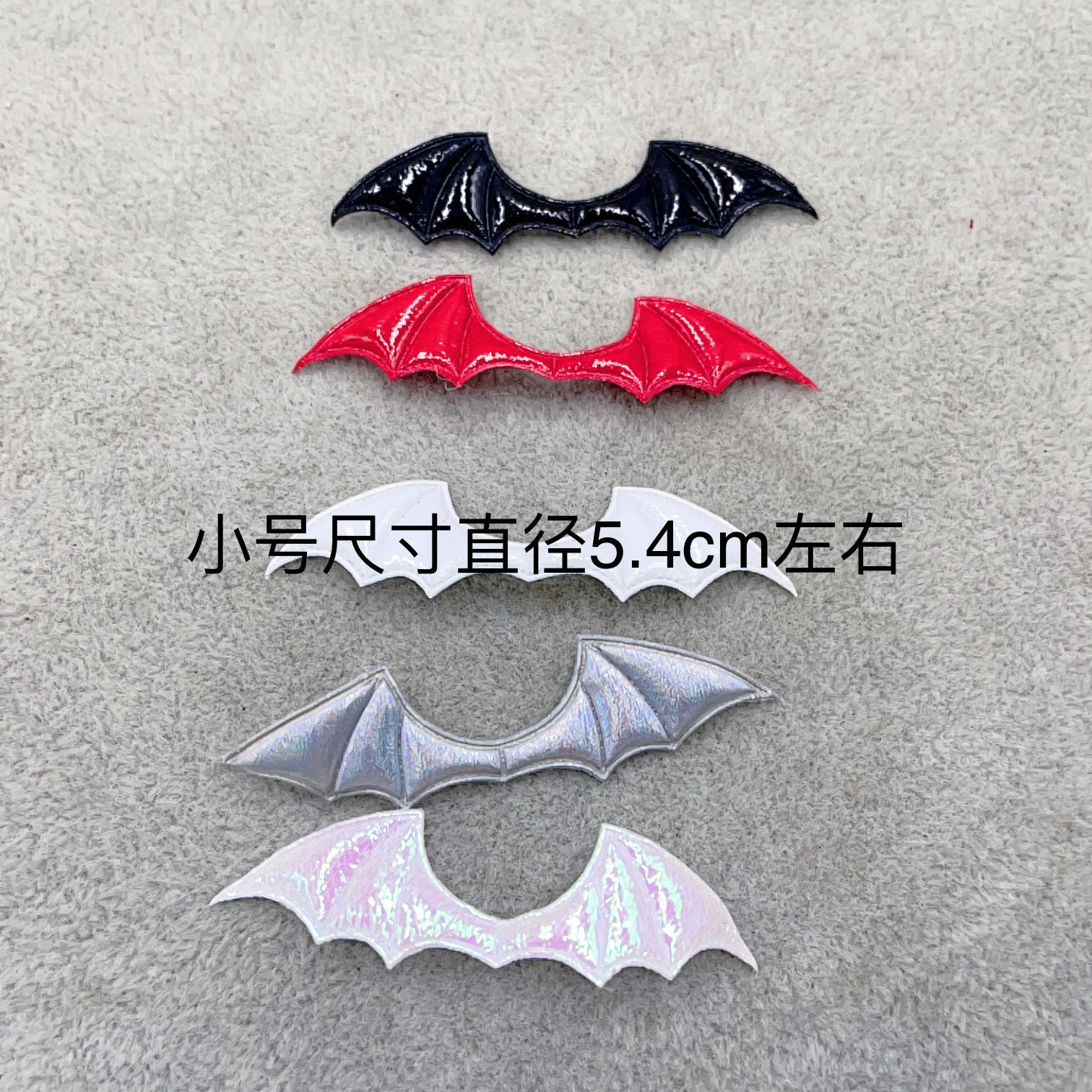 皮质素恶魔蝙蝠翅膀diy手工发夹发饰材料吧唧托万圣节饰品配件