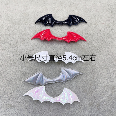 皮质素恶魔蝙蝠翅膀diy手工发夹发饰材料吧唧托万圣节饰品配件