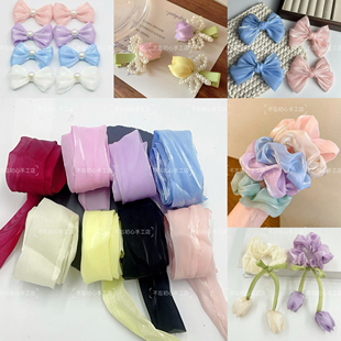 4cm亮丝流光纱布筒DIY手工网红蝴蝶结发圈发夹成人儿童发饰材料