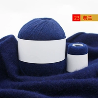 Темно -синий тибетский синий