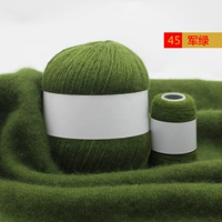 Армейский Зеленый