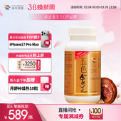 维特健灵五色灵芝灵芝野生正品 胶囊72粒麦角硫因