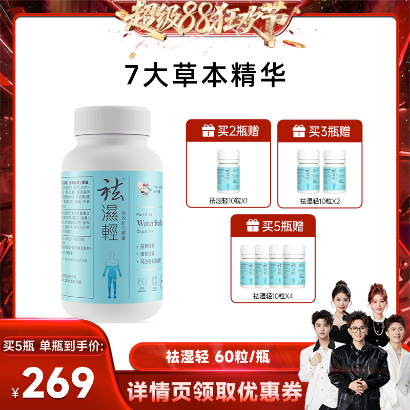 保税仓发货 正品保证