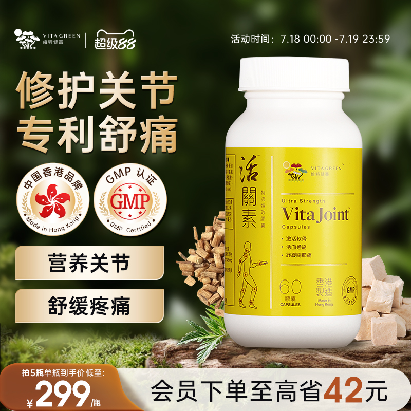 保税仓发货 正品保证