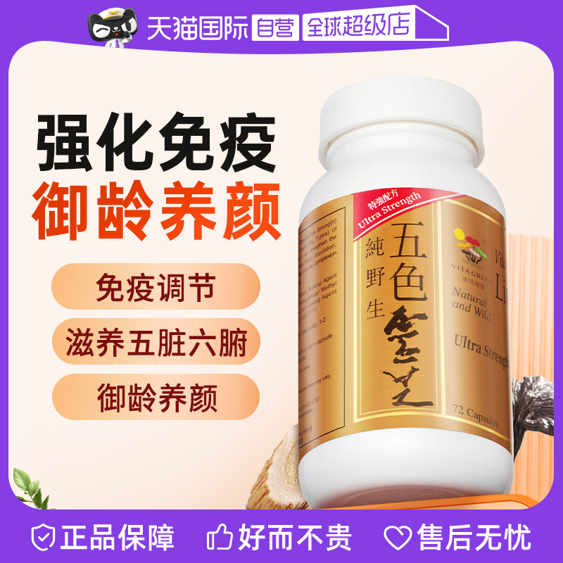 香港直邮发货 正品保证