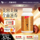 维特健灵五色灵芝灵芝野生正品 胶囊72粒麦角硫因