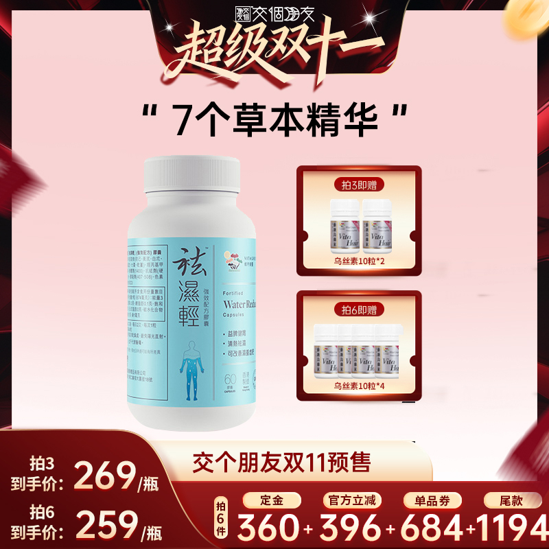 保税仓发货 正品保证