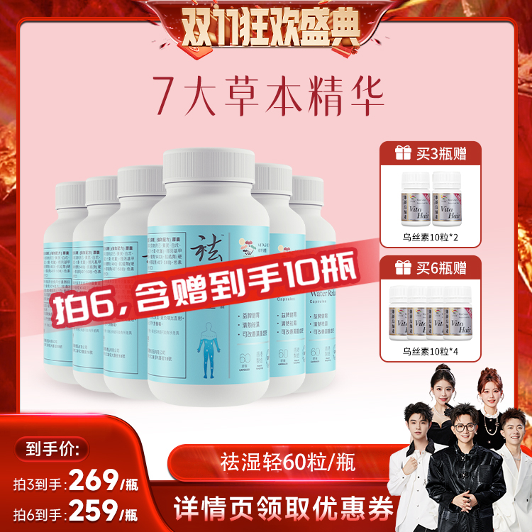 保税仓发货 正品保证