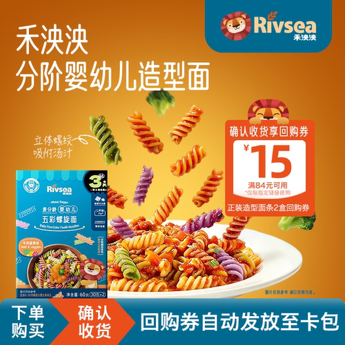 禾泱泱造型面试用装60g