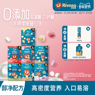 【4件82折】禾泱泱宝宝水果酸奶宝宝溶豆零食 赠6个月+婴幼儿辅食