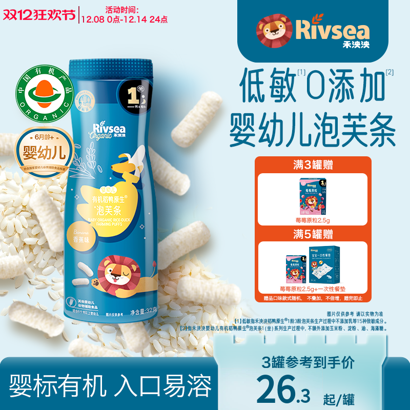 лӤָܽ ʳָͯܽʳ6+ 90.84Ԫ2(45.42Ԫ/)