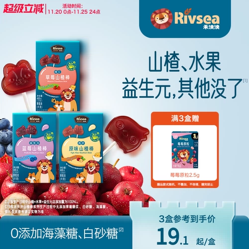 Heyangyang Детские палочки из боярышника, детские закусочные фруктовые батончики без добавления трегалозы, детское питание, прикорм, 4 коробки