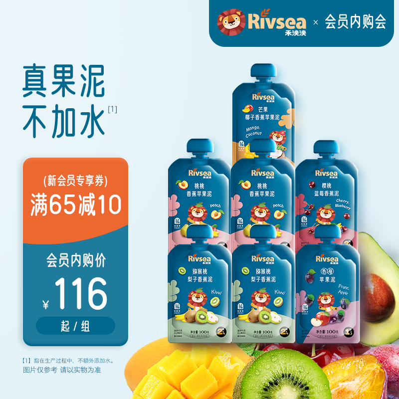 口感细腻 四层锁鲜包装