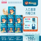 【Super 88 Presale】 Heyangyang Rice Duck Native Rice Cakes Baby Snacks Bab