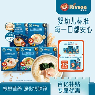 禾泱泱麦分龄婴幼儿面条 宝宝辅食无添加盐营养粒粒面碎碎面BY