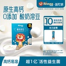 赠婴幼儿辅食6个月 禾泱泱酸奶溶豆宝宝溶溶豆零食 无添加香精