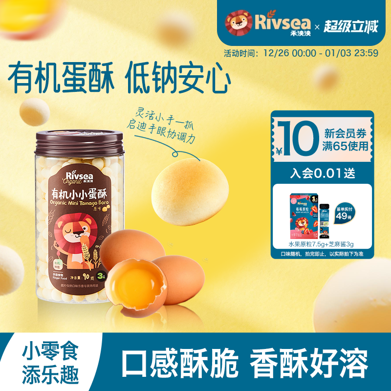 �������л����� ��ͯţ�̱��ɱ�����ʳСС����������ʳ���� 79.5Ԫ��3��(��26.5Ԫ/��)