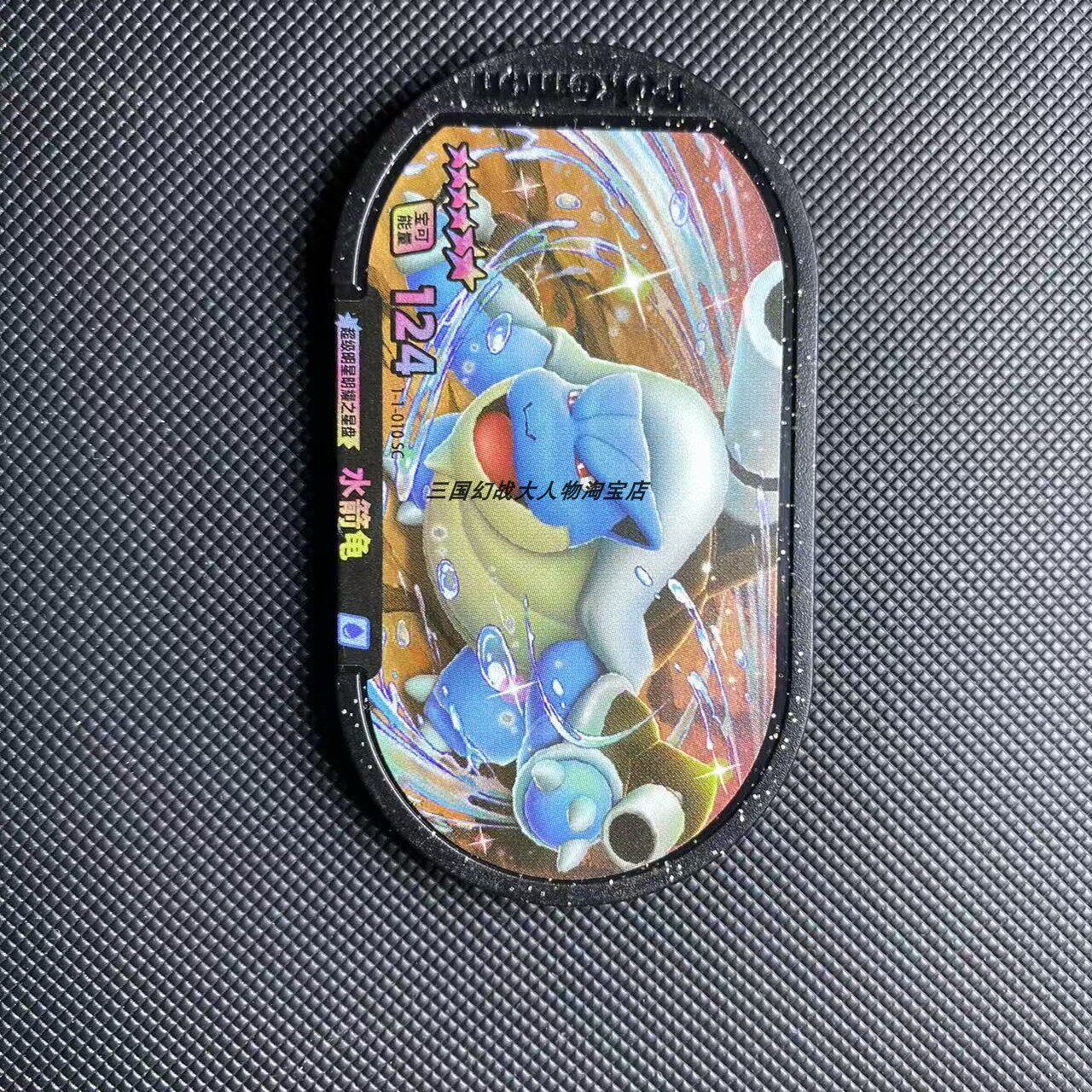 宝可梦明耀之星 全新正版机出真卡 第一弹稀有六星紫盘紫卡密勒顿,模玩/动漫/周边/娃圈三坑/桌游,收藏卡牌/卡片,淘宝优惠券,粉丝福利购,淘宝优惠卷