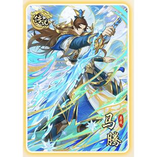 正版三国幻战街机卡牌白银传说孙坚马腾张角史诗吕布传说人物赤兔