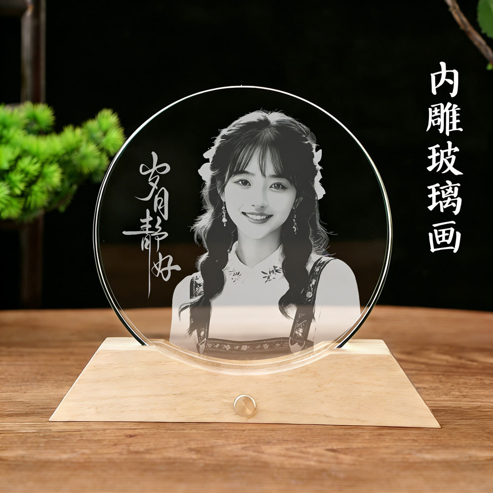 水晶玻璃内雕画刻照片发光摆台相框小夜灯情人节圣诞生日礼物定制,家居饰品,桌面摆件,淘宝优惠券,粉丝福利购,淘宝优惠卷