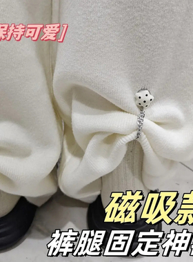 裤脚固定夹衣服改短挽边扣裤子防拖地神器免缝磁力扣磁吸扣链条款