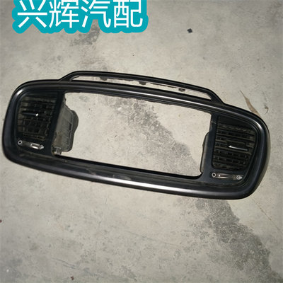 适用于 15-17款 索兰托 中控出风口 中控风口 出风口