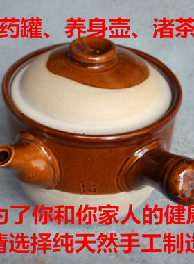 熬药罐子老沙手工土砂孕妇炖煲