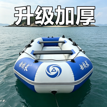 皮划艇充气船橡皮艇钓鱼专用船户外漂流船便携式路亚小船Yucalo