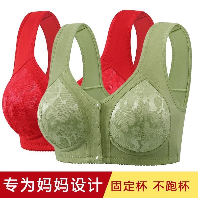 前开扣中老年妈妈内衣女薄款聚拢无钢圈固定杯全罩杯美背大码文胸