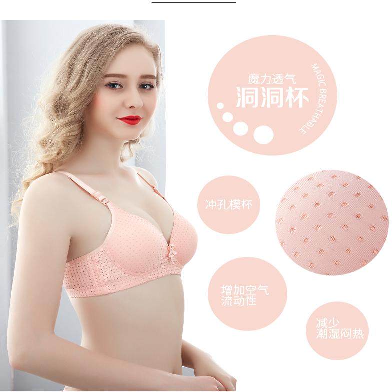 【会呼吸的内衣】大码薄款无钢圈聚拢舒适透气洞洞防下垂女士胸罩