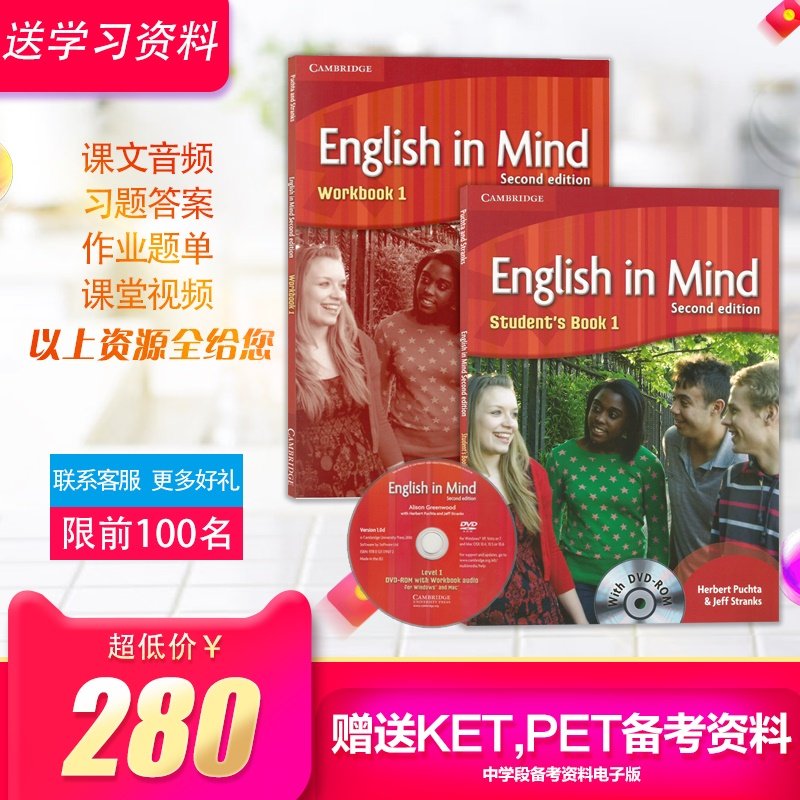 剑桥KET/PET考试英版English In Mind 书+册+dvd 1级正版送音频|ruв категории игрушка/коляска/головоломка/блоки/модель, 儿童读物/童书, 自由组套 - от Buy2taobao.com для оказания профессиональной услуги покупки агента Taobao