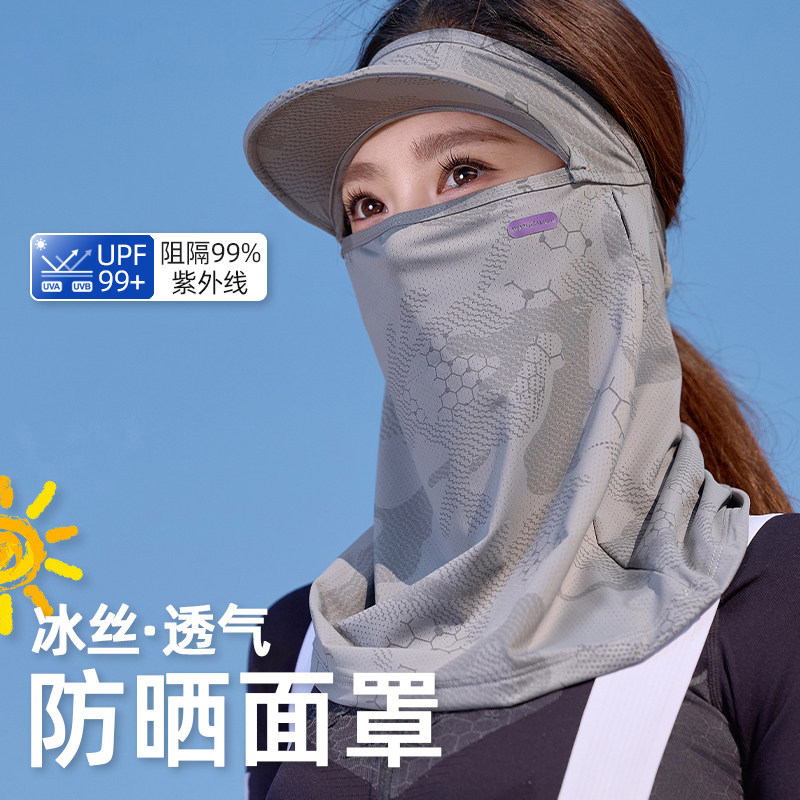 韩版女款夏季防晒面罩女全脸防紫外线护颈遮阳帽户外骑行冰丝透气