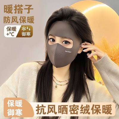 加厚保暖面罩女骑车防风防寒