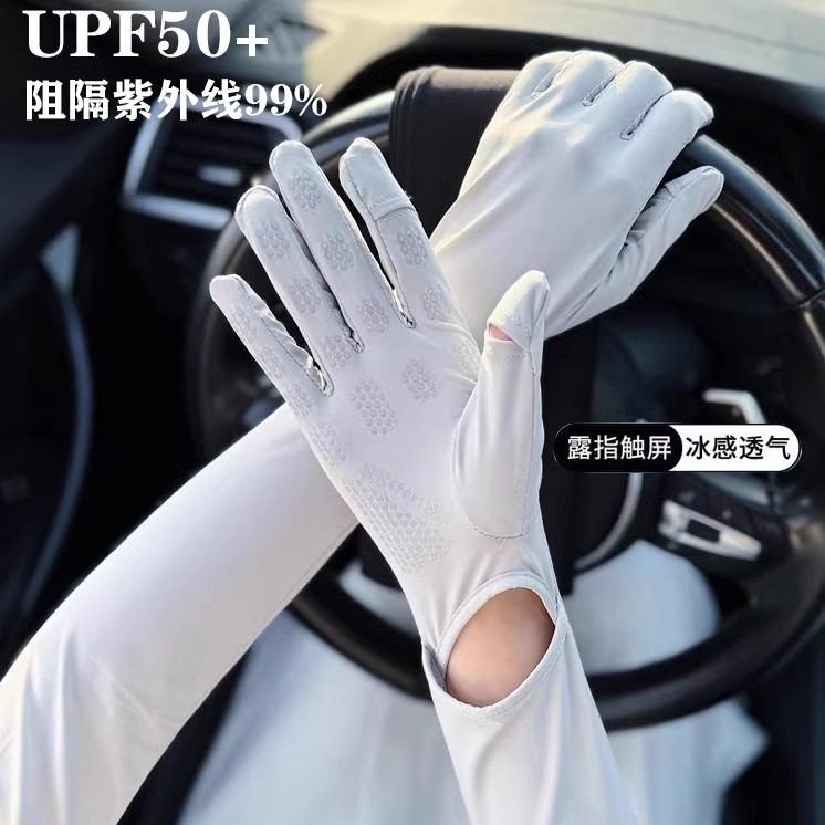 冰袖防晒手套女夏季开车防滑骑行防紫外线护手臂触屏漏指户外长款