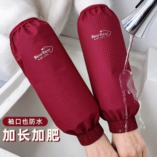 套耐磨袖 秋冬罗口防水袖 成人加大袖 厨房防油污耐脏护袖 筒女 套长款