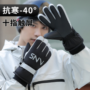 滑雪手套男冬季骑行电动车女户外棉防风防水防寒触屏加厚加绒保暖