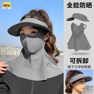 防晒口罩可拆卸空顶帽