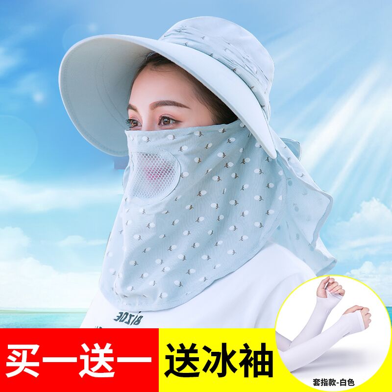 遮阳帽女遮脸防晒紫外线农活大沿妈妈帽子夏天薄款骑车工地太阳帽