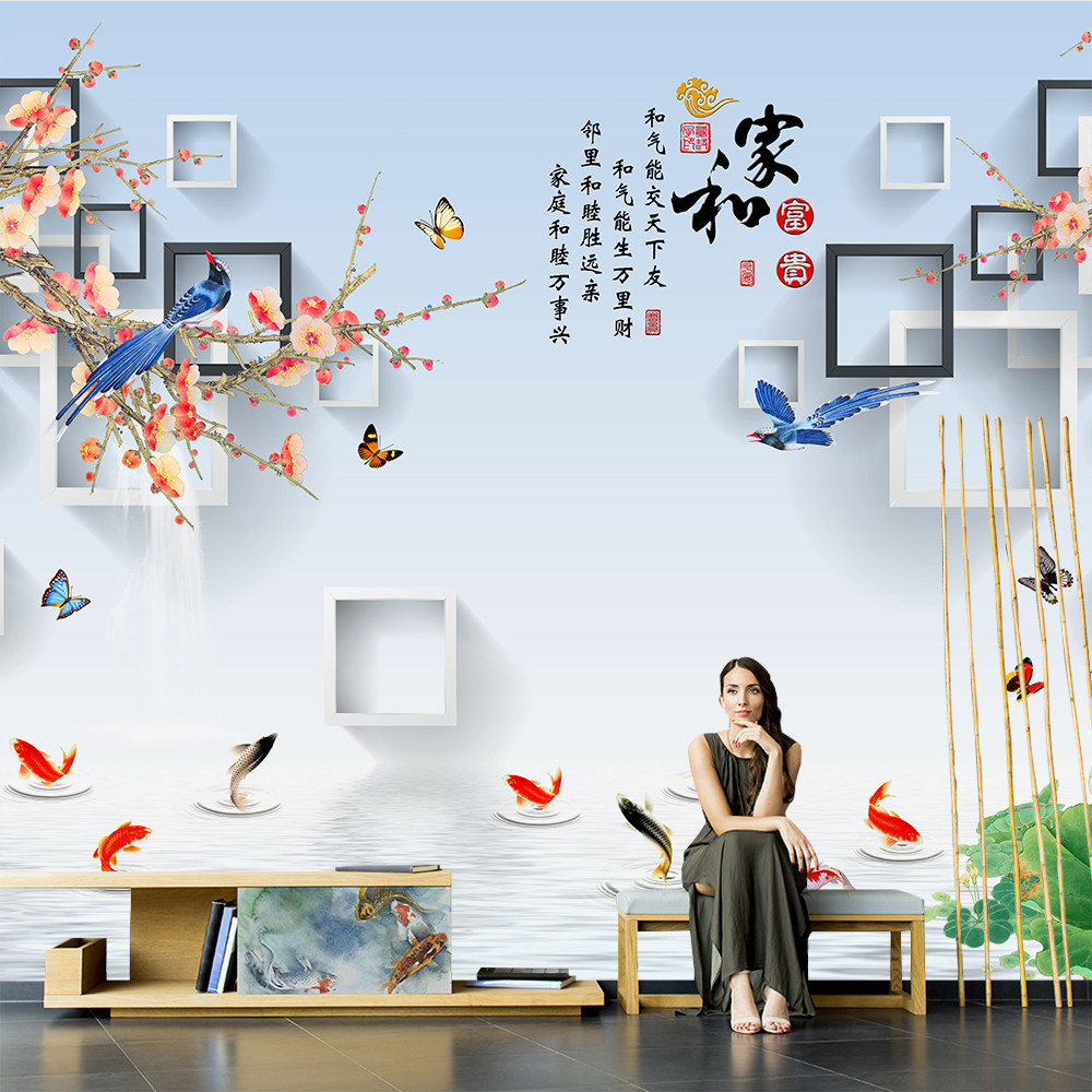 现代简约电视背景墙壁纸家和富贵花鸟壁画定制客厅3D方框无缝墙布