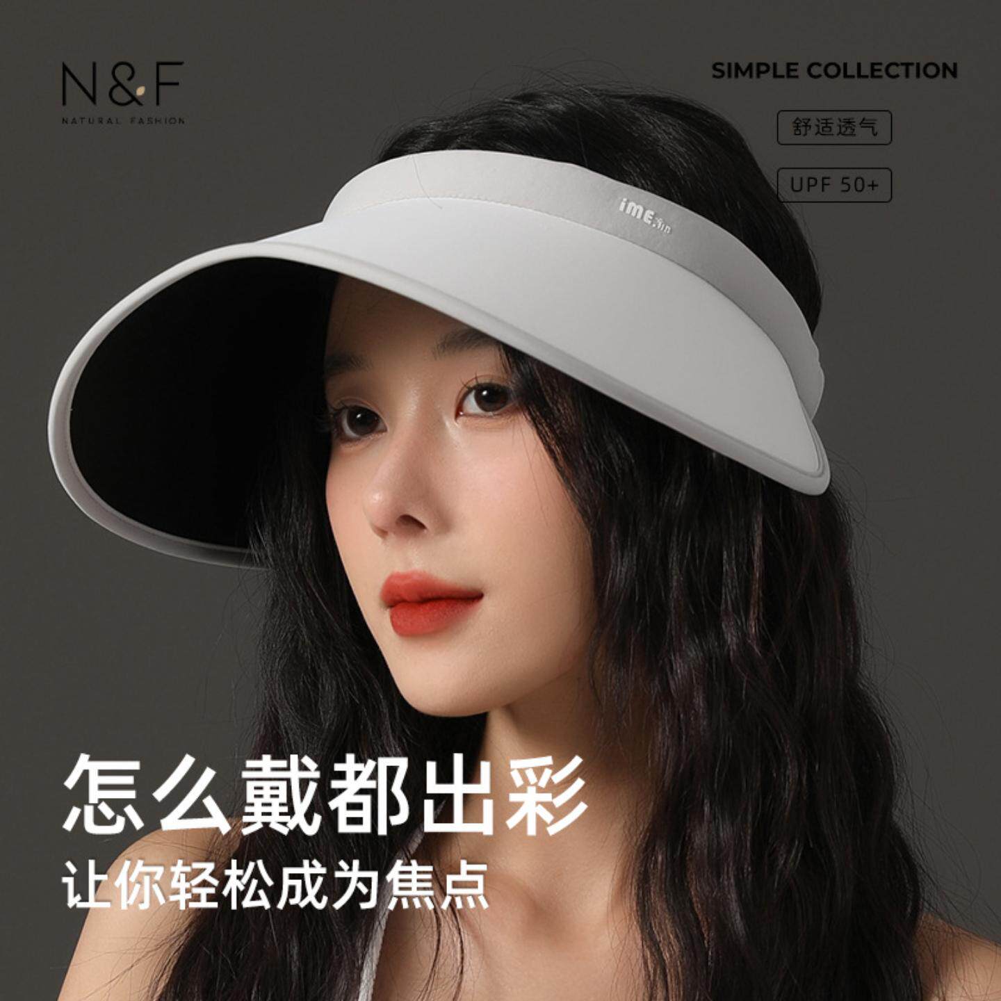 ime冰丝户外空顶帽帽子防晒帽女帽防紫外线大帽檐遮脸遮阳帽